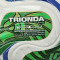 adidas Mini Wereldbeker Trionda 2026 Bal